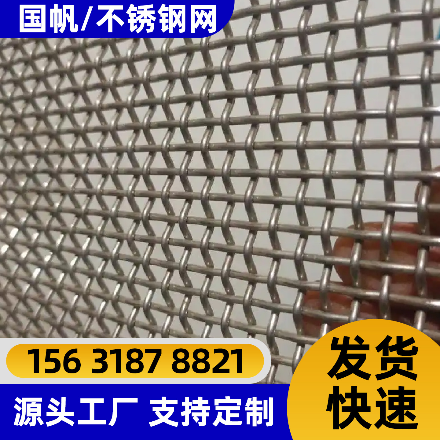 玉林市过滤网隔离网 - 厂家