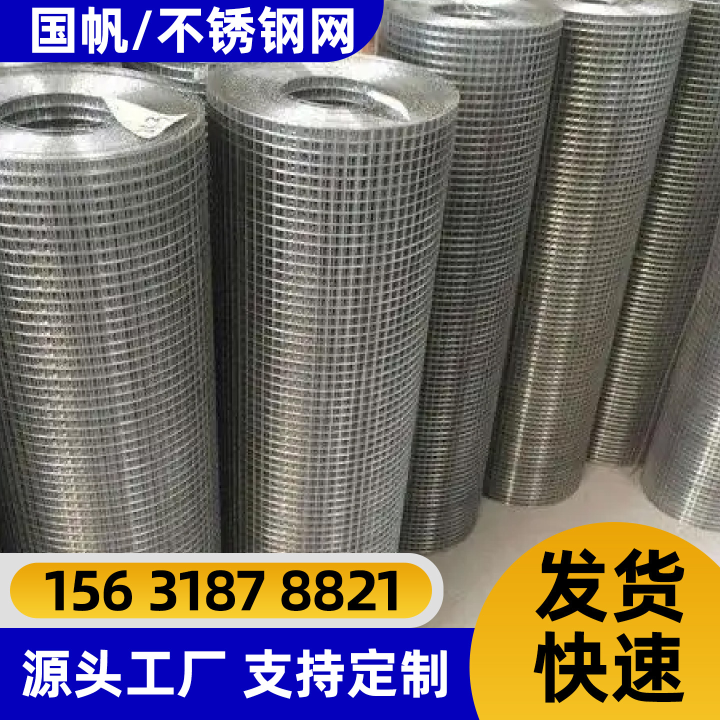 玉林市隔离网隔离网 - 方案