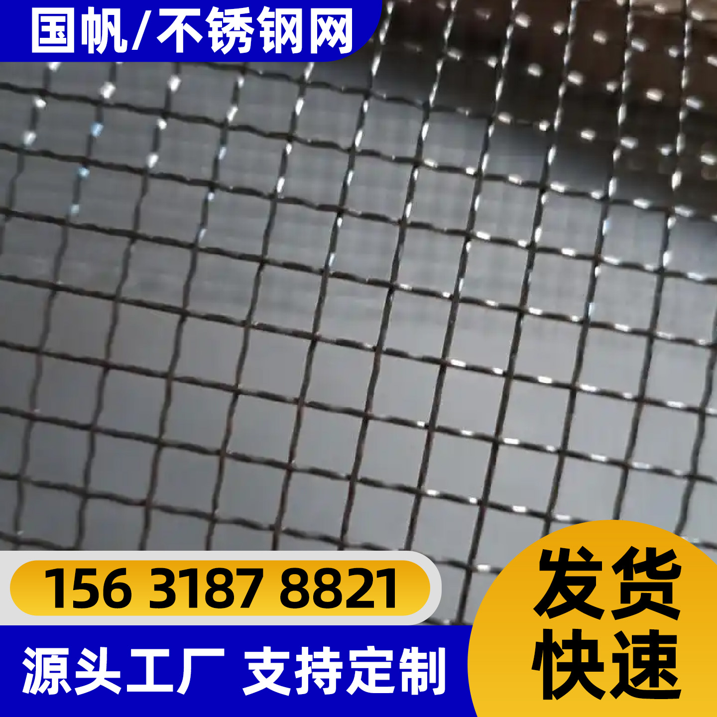 玉林市勾花网铁丝网 - 价格