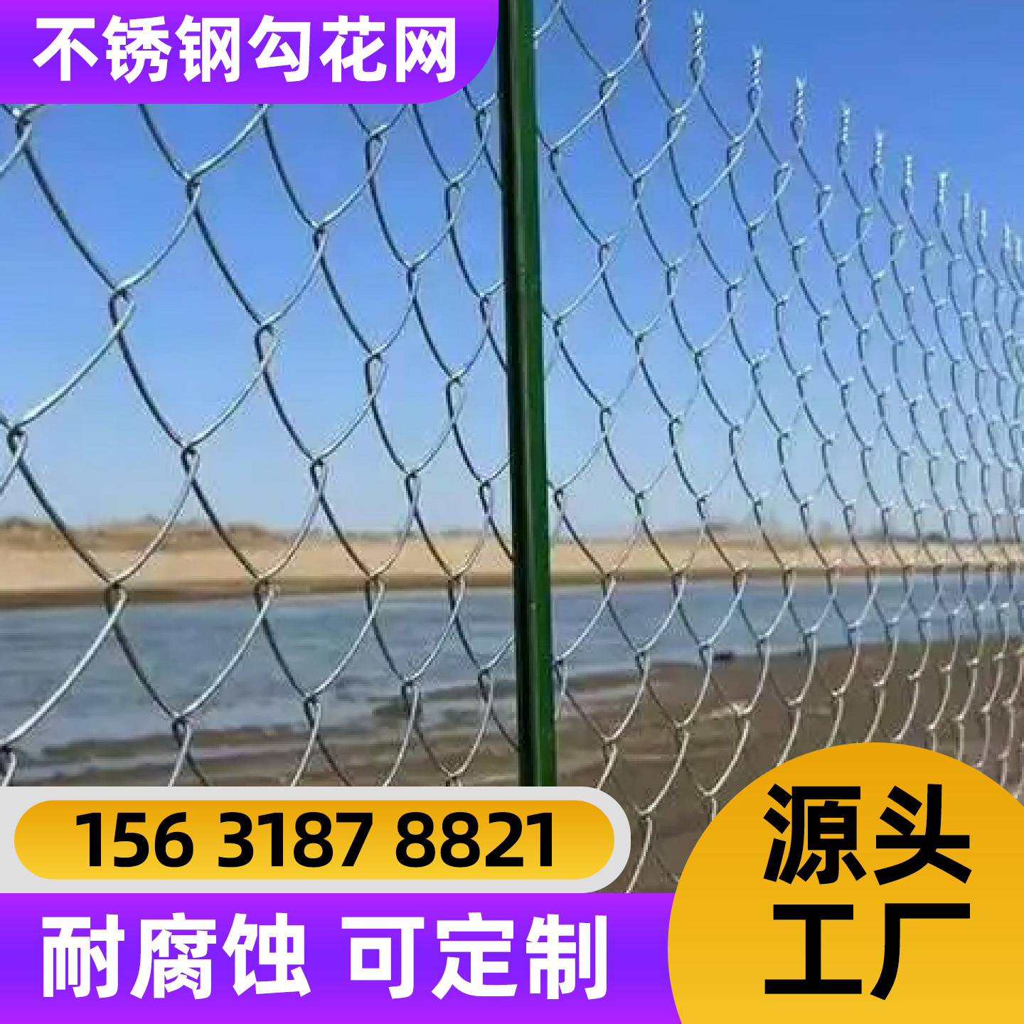 玉林市围栏网护栏网 - 方案