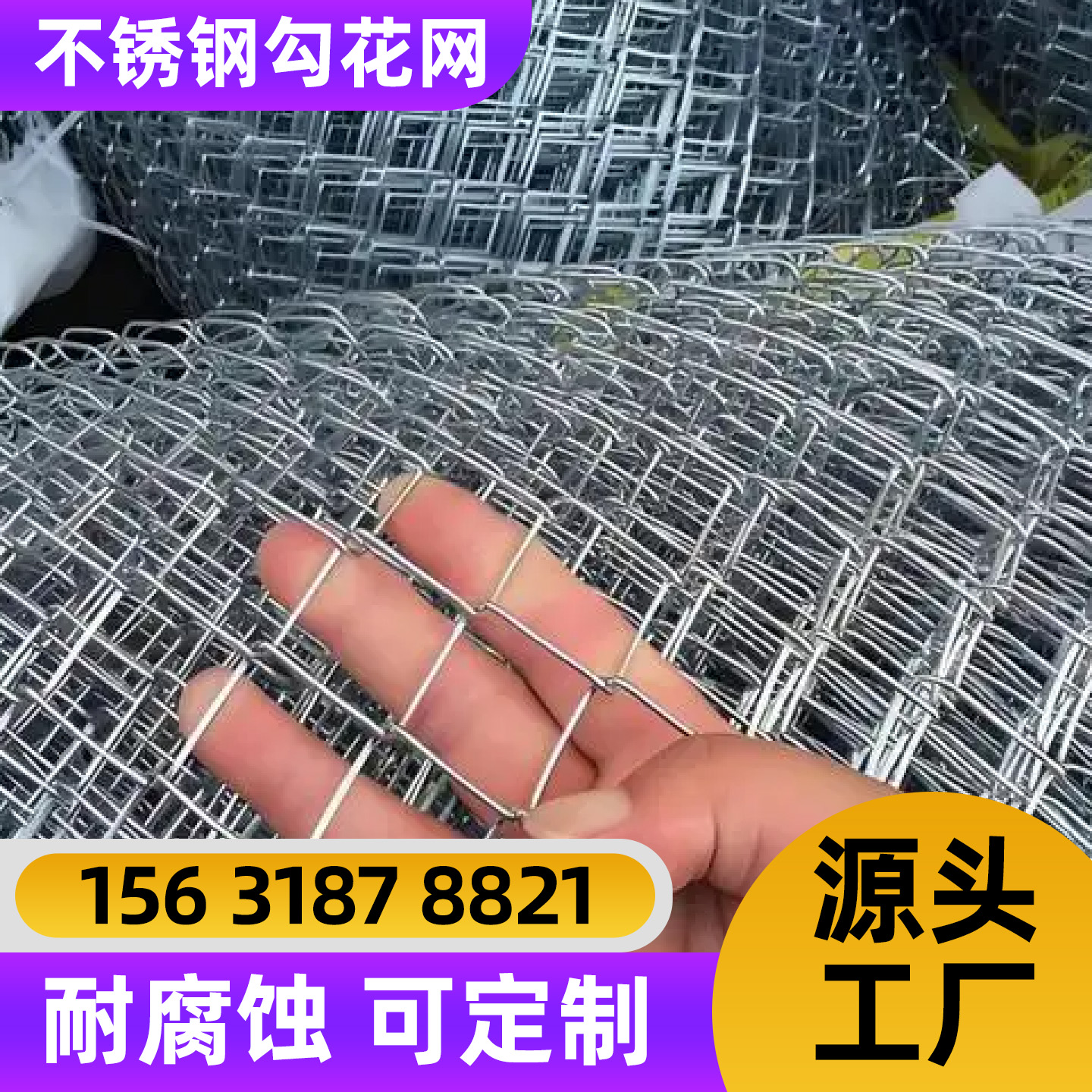 玉林市护栏网护栏网 - 价格